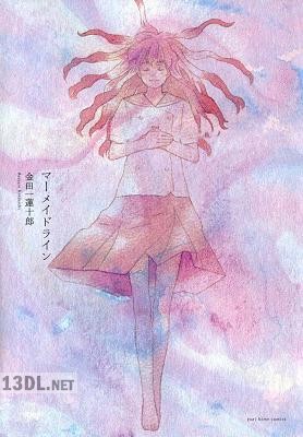 [金田一蓮十郎] マーメイドライン