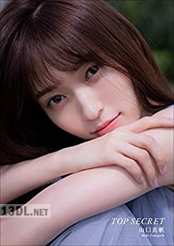 [山口真帆] TOP SECRET