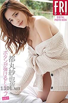 [都丸紗也華] ボタンが弾けるＦカップ vol.1