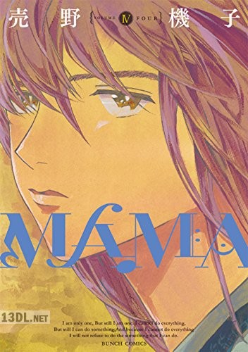 [売野機子] MAMA 第01-04巻