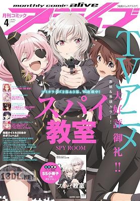 コミックアライブ 2023年06月号