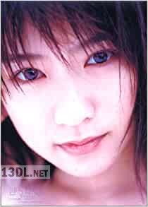 [池脇千鶴]まっすぐ(+1)