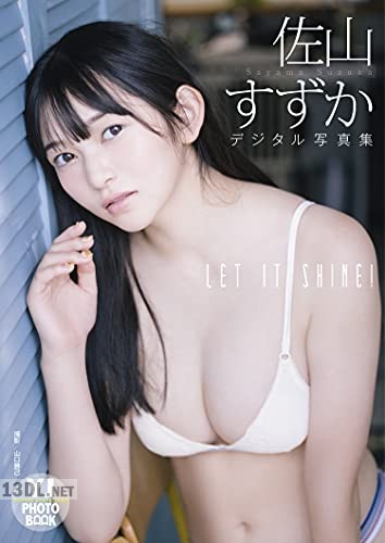 [佐山すずか] 写真集「LET IT SHINE！」