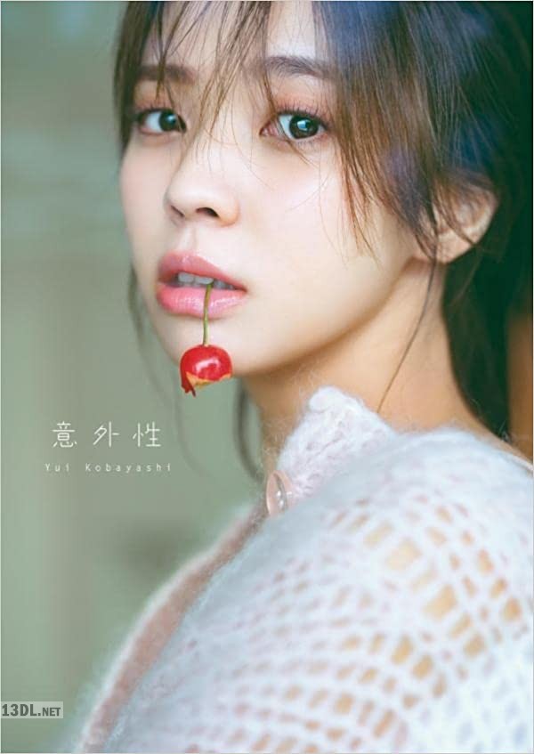 櫻坂46 小林由依 2nd写真集「意外性」