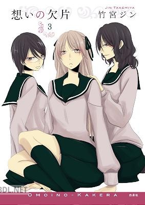 [竹宮ジン] 想いの欠片 全03巻