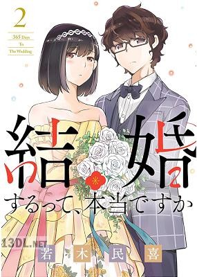 [若木民喜] 結婚するって、本当ですか 全11巻