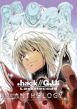 [アンソロジー] .hack x4