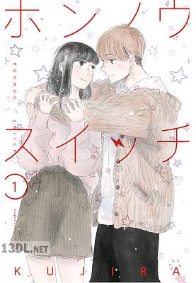 [KUJIRA] ホンノウスイッチ 全09巻