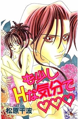 [松原千波] も少しHな気分で♡♡♡