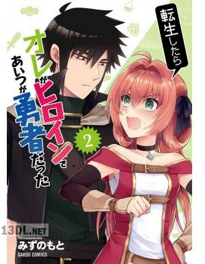 [みずのもと] 転生したらオレがヒロインであいつが勇者だった 第01-05巻