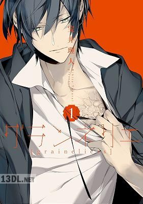 [宝井理人] グランネリエ 第01-03巻