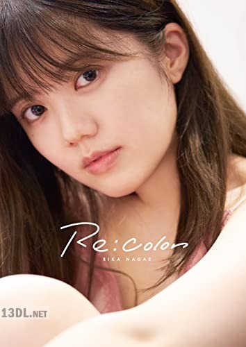 [長江里加] 1st写真集「Re:color」