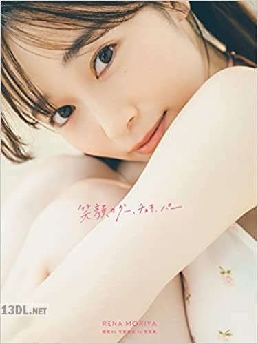 [守屋麗奈] 笑顔のグー、チョキ、パー