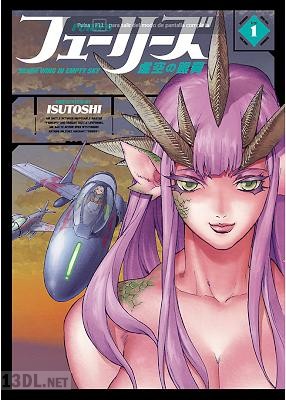 [ISUTOSHI] フューリーズ 虚空の銀翼 第01-03巻