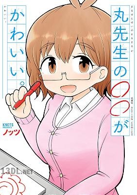 [ノッツ] 丸先生の○○がかわいい。