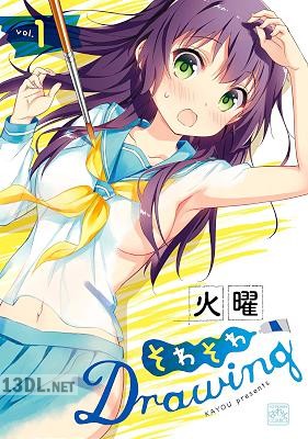 [火曜] そわそわDrawing 全04巻