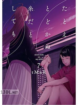 [tMnR] たとえとどかぬ糸だとしても 全07巻+