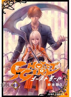 [紗池晃久] GHOST GIRL ゴーストガール 第01-04巻