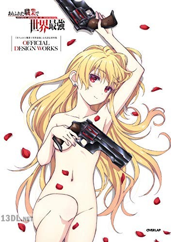 『ありふれた職業で世界最強』公式設定資料集