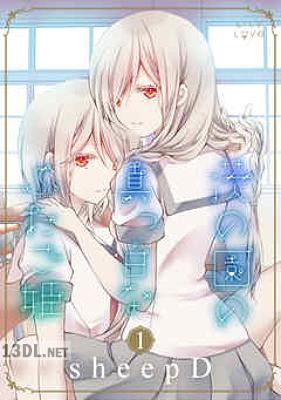 [sheepD] 茨の園の真っ白なふたご姫 第01-03巻