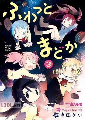 [Magica Quartet×青田めい] ふわっとまどか 全03巻