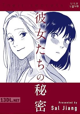 [Sal Jiang] 彼女たちの秘密