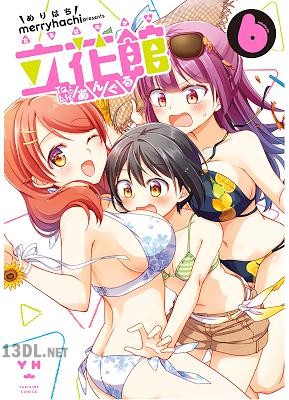 [merryhachi] 立花館 To Lie あんぐる 第01-09巻