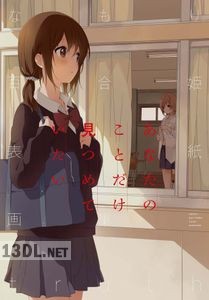 [なもり] なもり x4