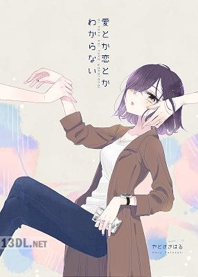 [やとさきはる]