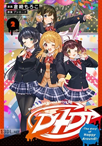 [倉崎もろこ] D4DJ -The story of Happy Around!- 全02巻