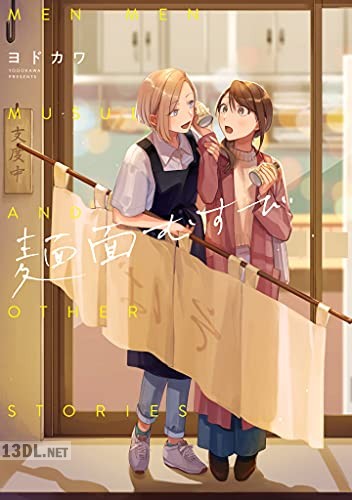 [ヨドカワ] 麺面むすび