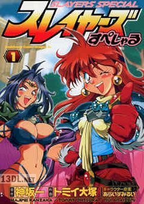 [神坂一×トミイ大塚] スレイヤーズすぺしゃる 全04巻+