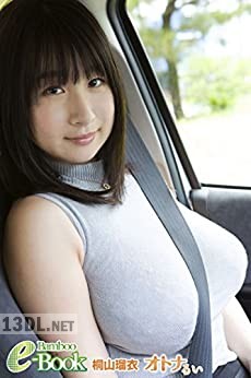 [桐山瑠衣] オトナるい (Bamboo e-Book)