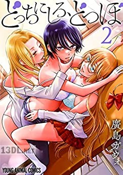 [廣島ガウォ] どっちにしろ、どつぼ 第01-02巻