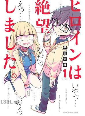 [千田大輔] ヒロインは絶望しました。 全10巻