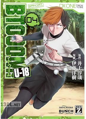 [井上淳哉×伊藤洋樹] BTOOOM! U-18 全06巻