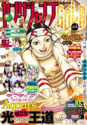 ヤングジャンプGOLD vol.1-4