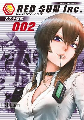 [スズキ唯知] レッドサン・インク 第01-04巻