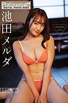 [池田メルダ] TRIANGLE LOVE－メルダの場合
