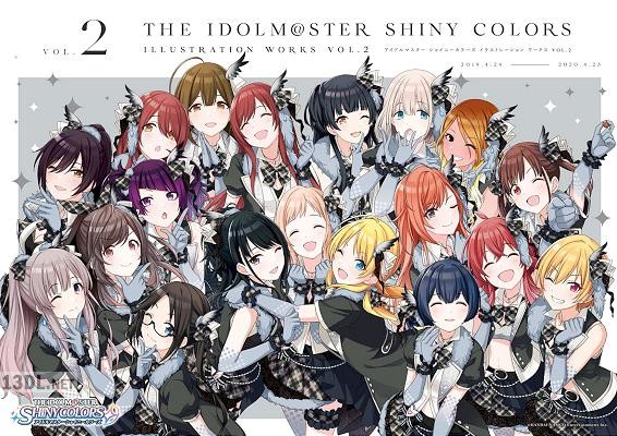 アイドルマスター シャイニーカラーズ イラストレーション ワークス VOL.1-4