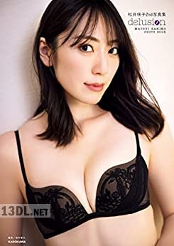 [松井咲子2nd写真集] delusion