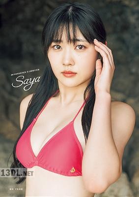 [江口紗耶] 写真集 「Saya」 メイキングDVD