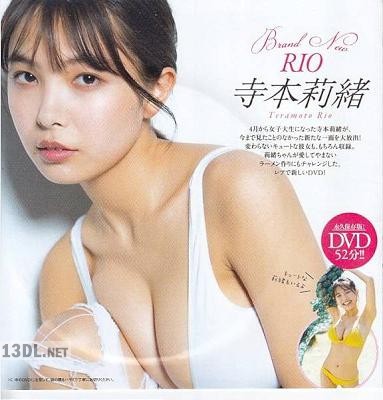 寺本莉绪「Brand New RIO」