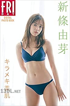 [新條由芽] 24歳の雫 (+3)