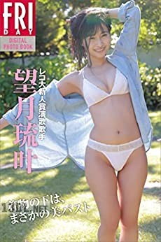 レコ大新人賞演歌歌手・望月琉叶　着物の下は、まさかの美バスト