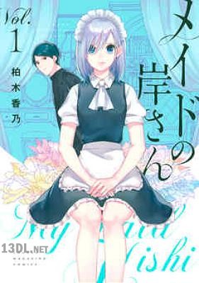 [柏木香乃] メイドの岸さん 第01-06巻