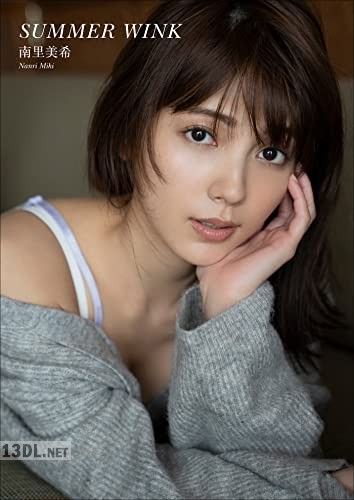 [南里美希] SUMMER WINK スピサン グラビアフォトブック