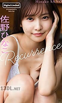 [佐野ひなこ] デジタルグラビア「Recurrence」 週プレ BOOK