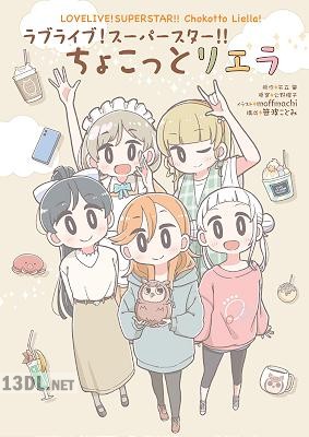 ラブライブ！スーパースター!! ちょこっとリエラ [DL版]