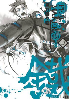 [黒乃奈々絵] PEACE MAKER 鐵 第01-17巻